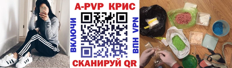 Магазины продажи наркотиков Мегион Alpha-PVP  Меф мяу мяу  МЕТАМФЕТАМИН  МАРИХУАНА 