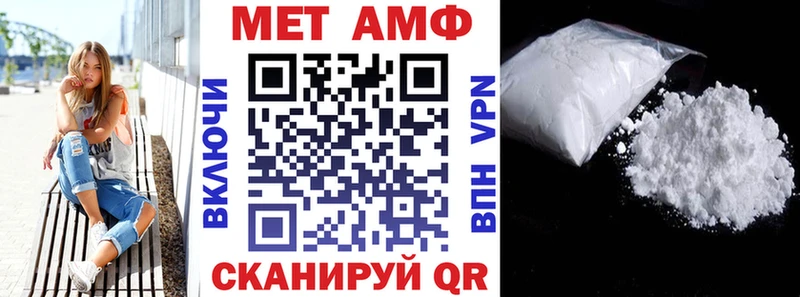 Амфетамин 97%  Мегион 