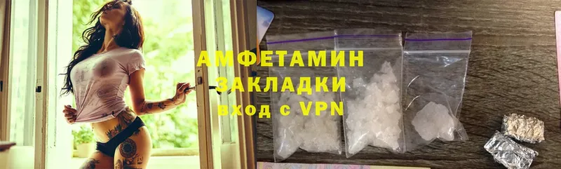 Amphetamine Розовый  Мегион 