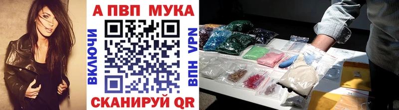 даркнет телеграм blacksprut зеркало Мегион A PVP СК
