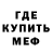 Метадон мёд Mohsin Sait
