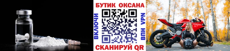 Бутират 1.4BDO  Мегион 