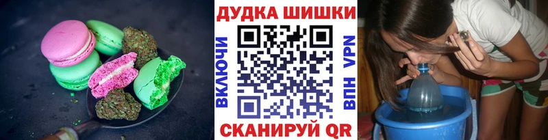 Cannafood конопля цена наркотик Мегион