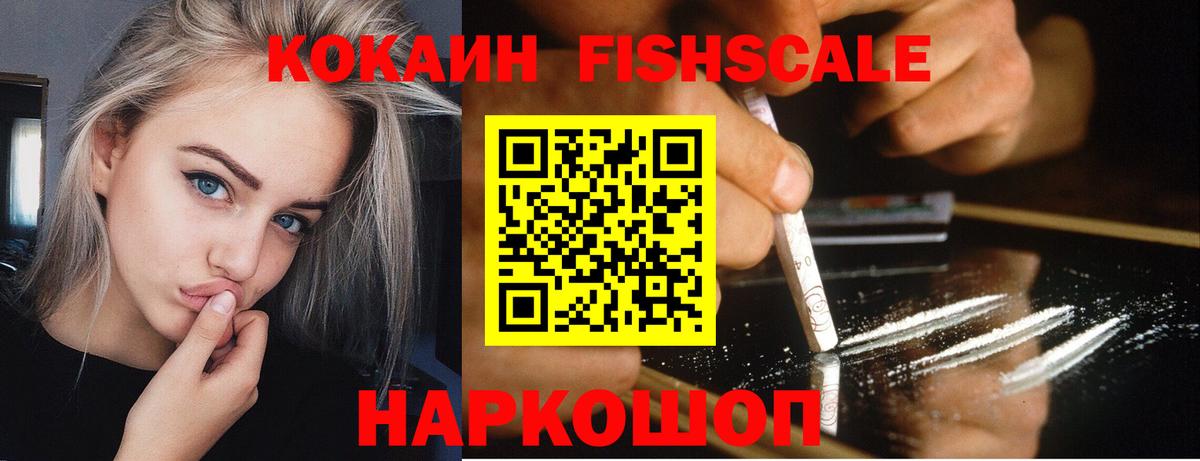 Мегион  Cocaine Боливия  COCAIN  Вход с VPN  COCAIN Боливия 