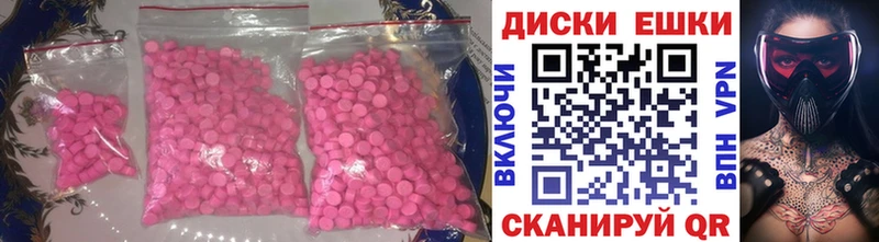 ЭКСТАЗИ 280мг  кракен рабочий сайт  Мегион 