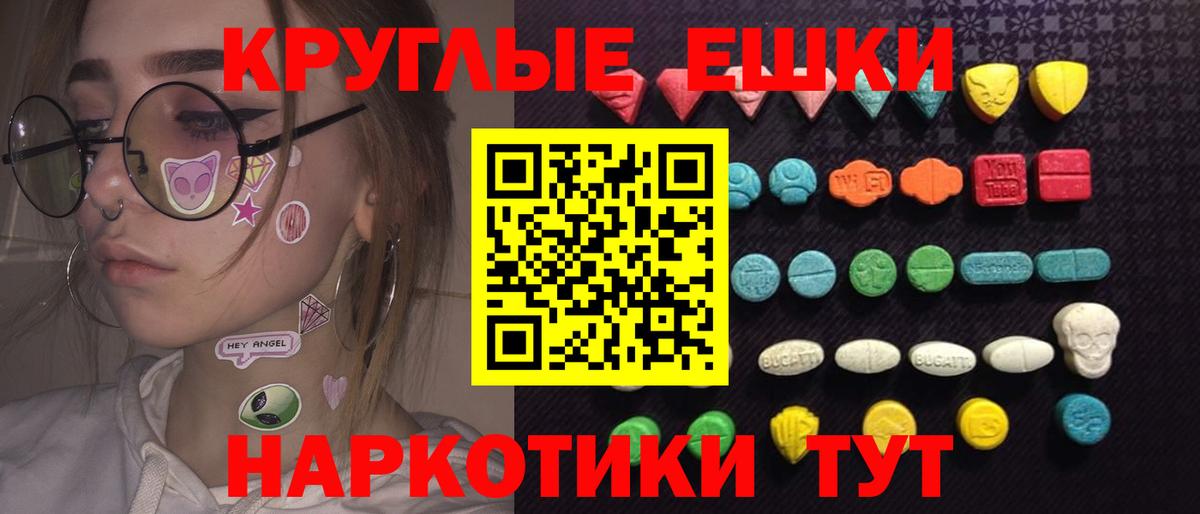 Экстази DUBAI  Экстази  Экстази 300 mg  Мегион  Вход с VPN 