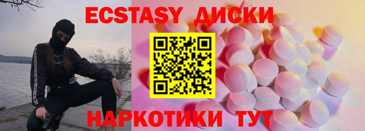 ЭКСТАЗИ бентли Мегион