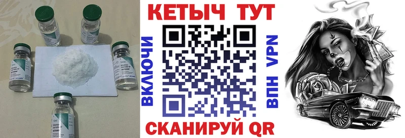 КЕТАМИН ketamine  Мегион 