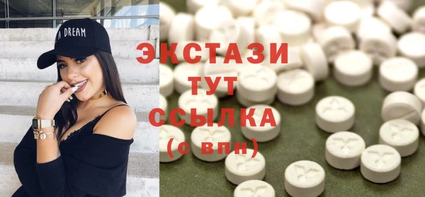 бутик Кулебаки