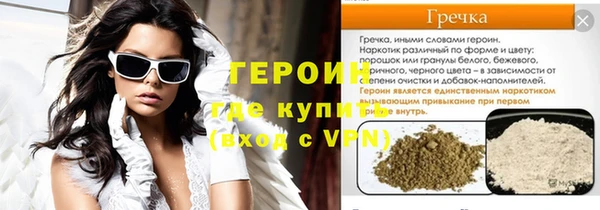 соль курить ск Липки