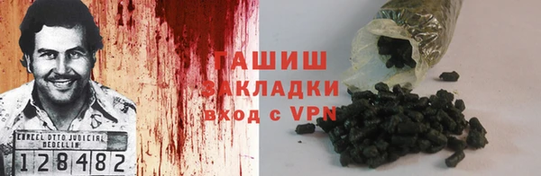 соль курить ск Липки
