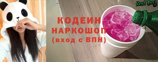эйфоретик Куйбышев