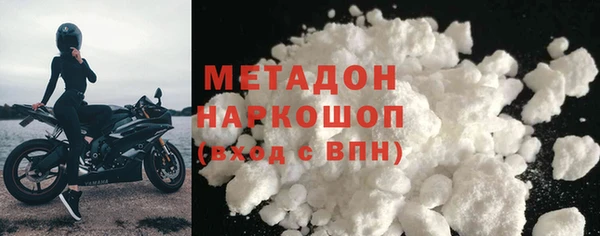 бутират Лагань