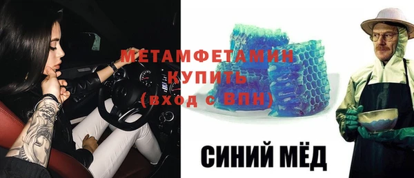 молекула духа Лабытнанги
