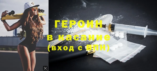 MDMA Лиски