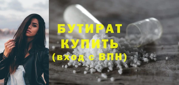 молекула духа Лабытнанги