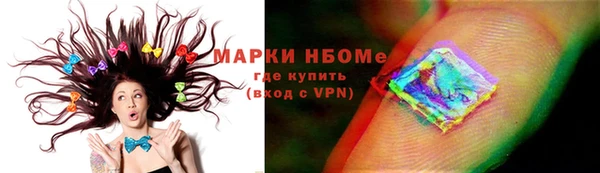 скорость mdpv Балашиха