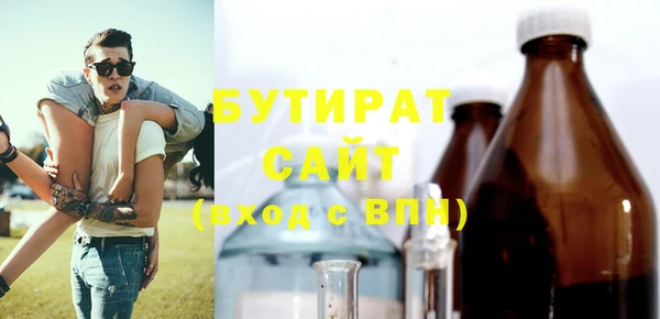 молекула духа Лабытнанги