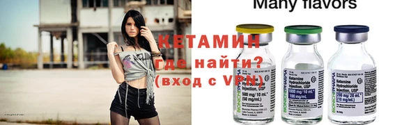 бутират Лагань
