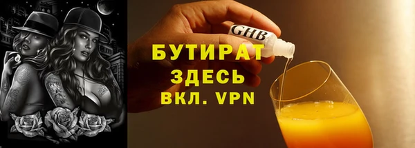 скорость mdpv Балашиха
