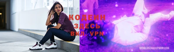 соль курить ск Липки