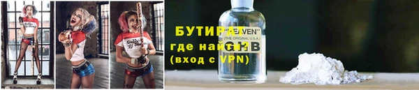 каннабис Лихославль