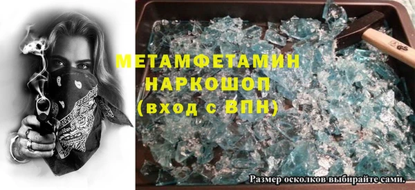 молекула духа Лабытнанги