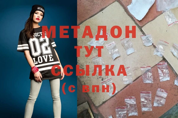 соль курить ск Липки