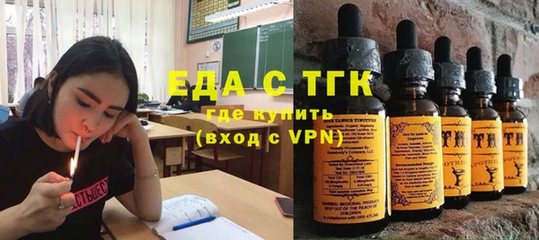 соль курить ск Липки