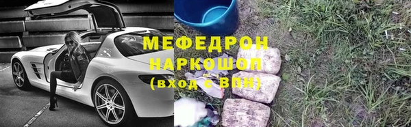 мет Ладушкин