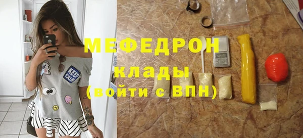 MDMA Лиски