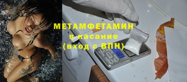 соль курить ск Липки