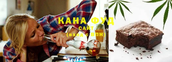 бутират Лагань