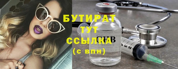 каннабис Лихославль