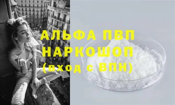 каннабис Лихославль