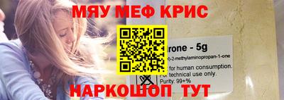mdpv Малгобек