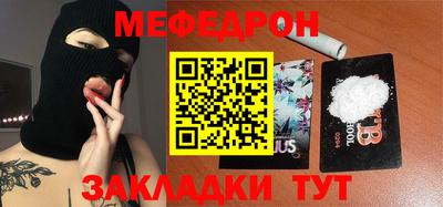 прущие крисы Мариинск