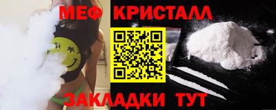 mdpv Малгобек