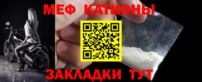прущие крисы Мариинск