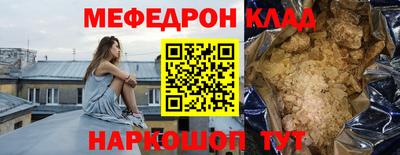 прущие крисы Мариинск