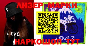 прущие крисы Мариинск
