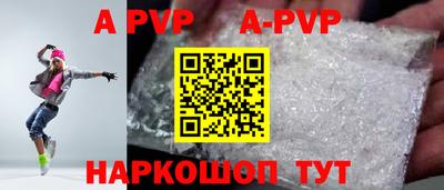 прущие крисы Мариинск