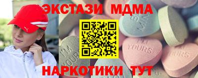 mdpv Малгобек