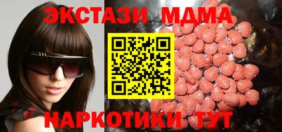 МДПВ Малоярославец
