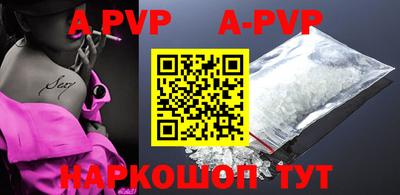 mdpv Малгобек