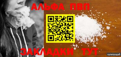 mdpv Малгобек