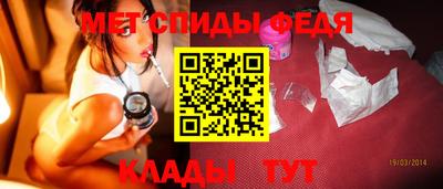 mdpv Малгобек