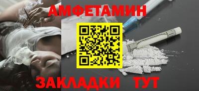 прущие крисы Мариинск