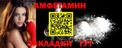 прущие крисы Мариинск