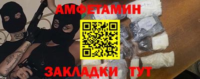 прущие крисы Мариинск